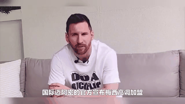 巴萨回归首秀大放异彩，梅西主场球迷高呼名字